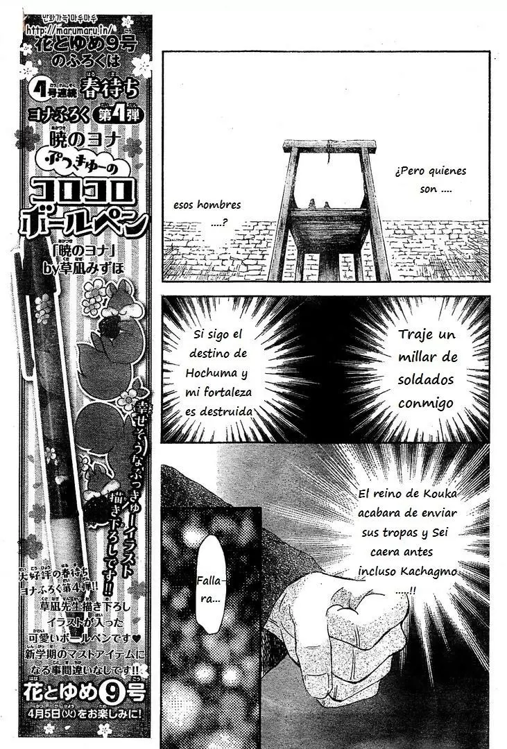 Akatsuki No Yona - Capítulo 121 - Página 10 - LectorTMOo