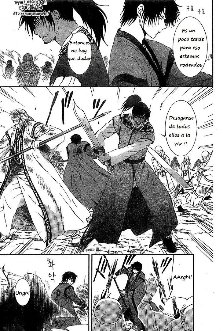 Akatsuki No Yona - Capítulo 121 - Página 16 - LectorTMOo