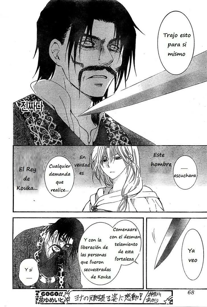 Akatsuki No Yona - Capítulo 121 - Página 26 - LectorTMOo