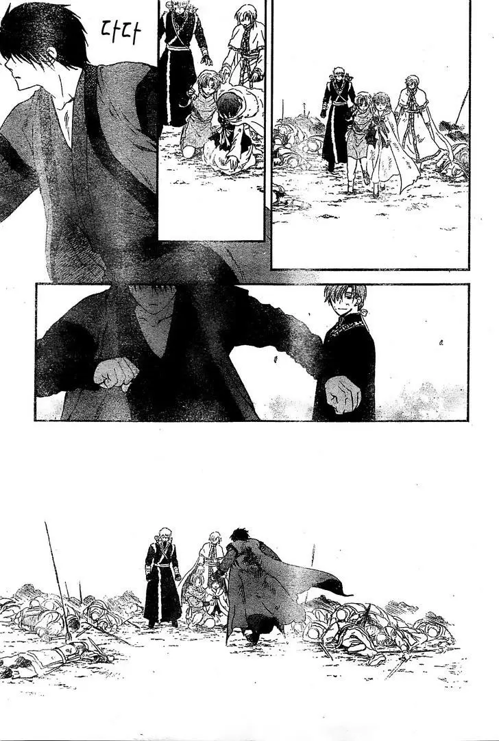 Akatsuki No Yona - Capítulo 121 - Página 29 - LectorTMOo