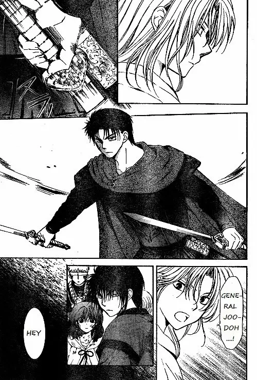Akatsuki No Yona - Capítulo 122 - Página 4 - LectorTMOo