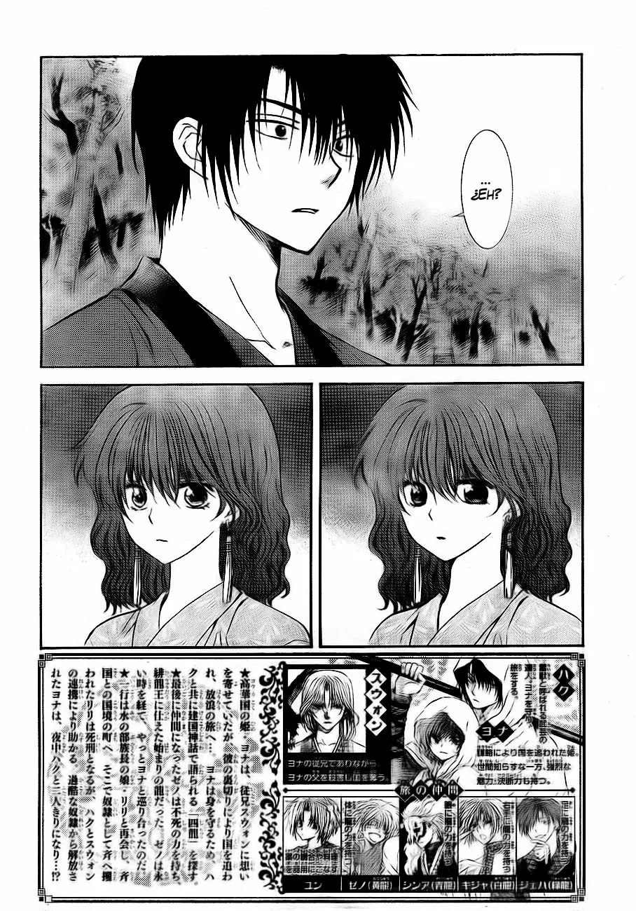 Akatsuki No Yona - Capítulo 123 - Página 4 - LectorTMOo