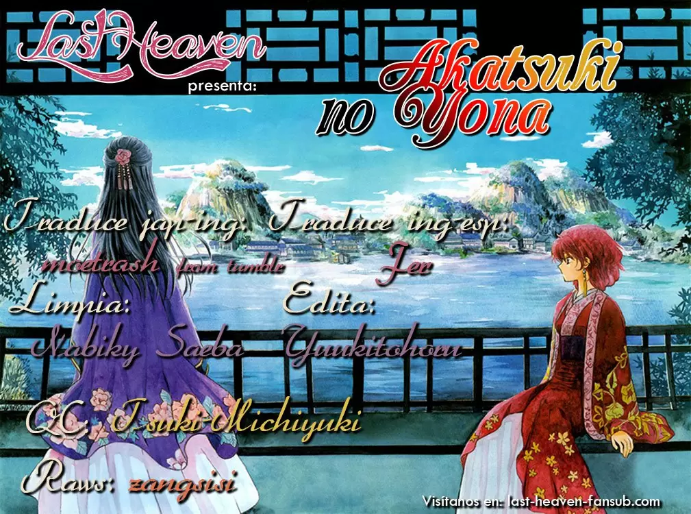 Akatsuki No Yona - Capítulo 124 - Página 1 - LectorTMOo