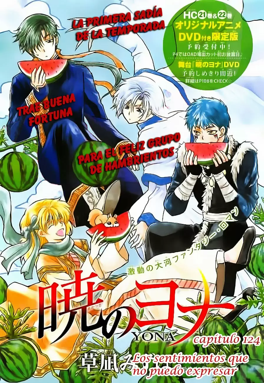 Akatsuki No Yona - Capítulo 124 - Página 3 - LectorTMOo