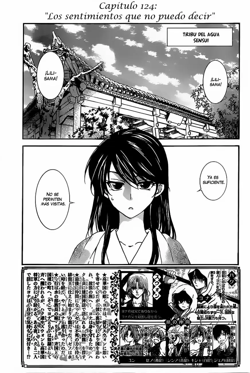 Akatsuki No Yona - Capítulo 124 - Página 4 - LectorTMOo