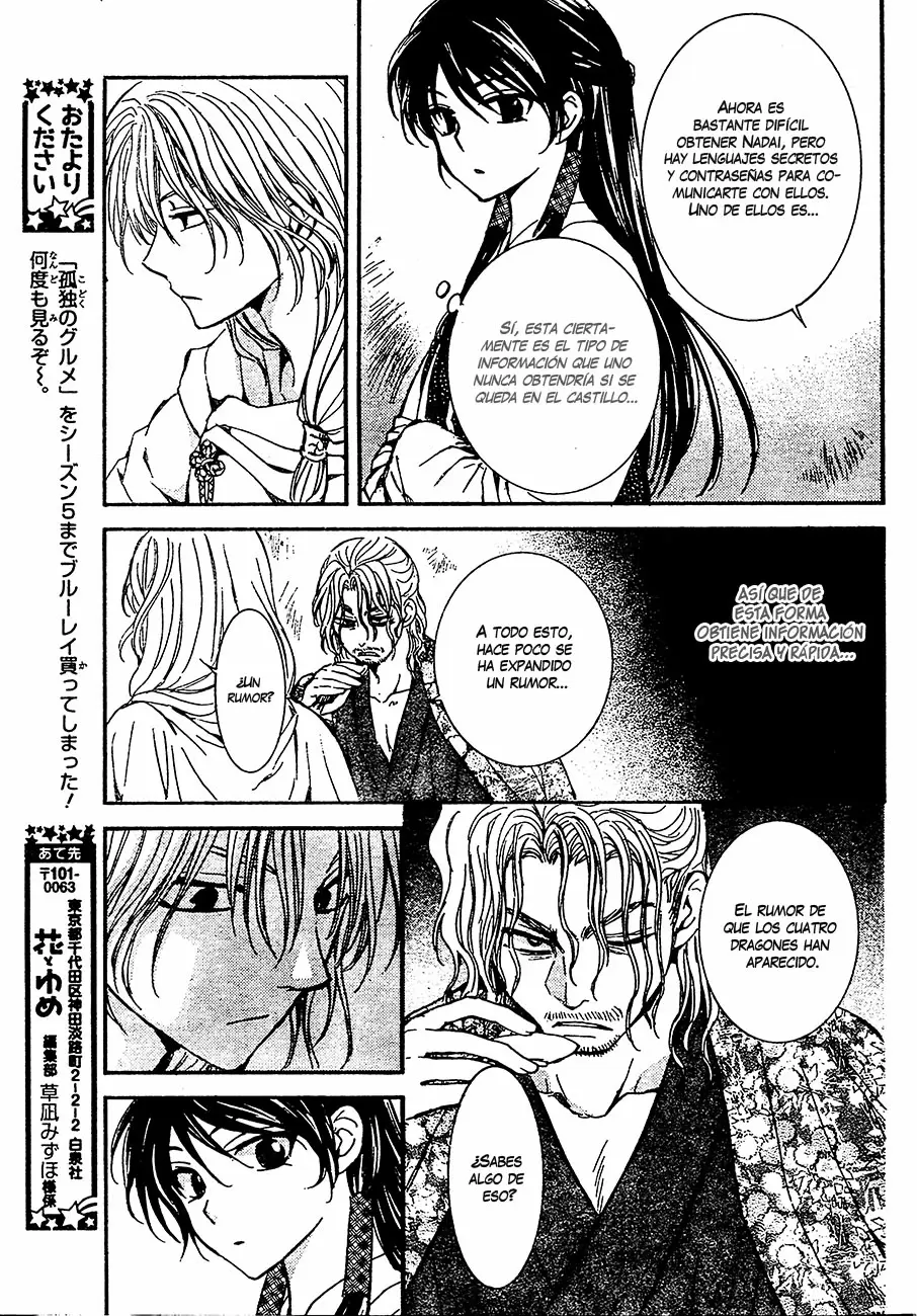 Akatsuki No Yona - Capítulo 126 - Página 19 - LectorTMOo