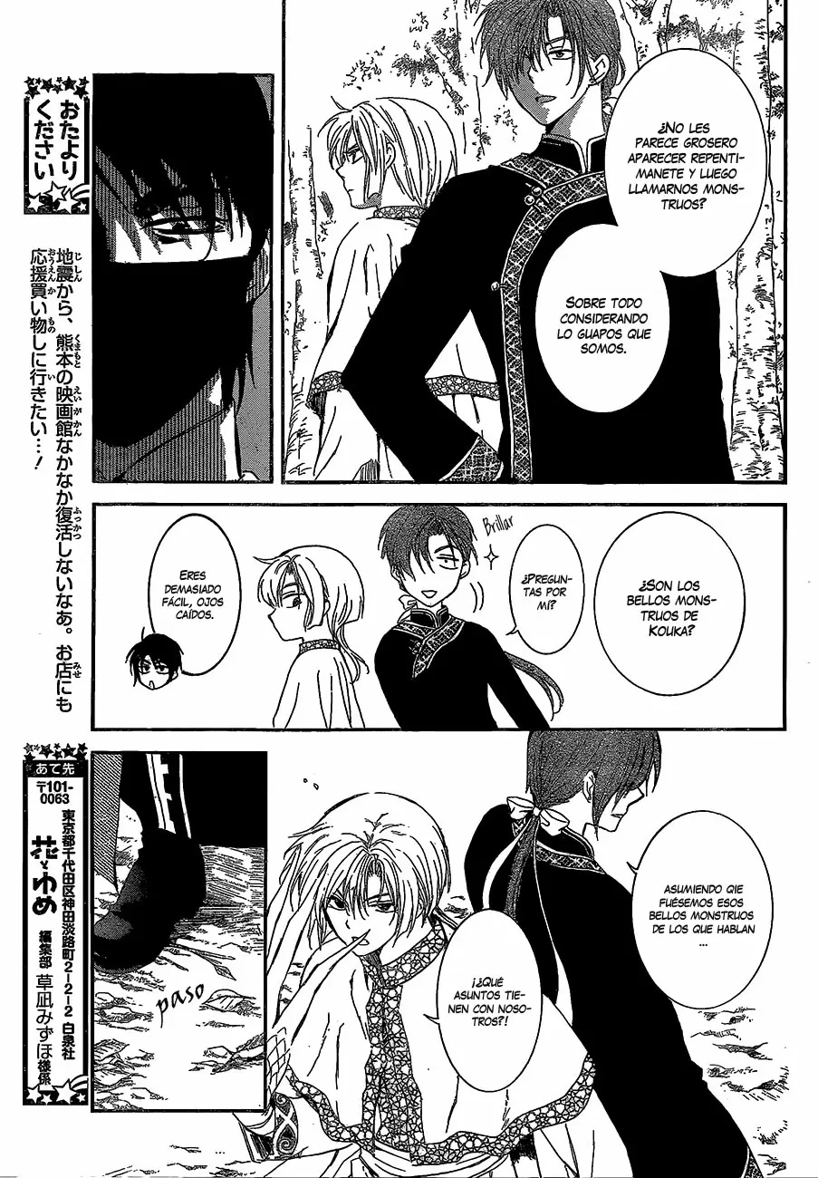 Akatsuki No Yona - Capítulo 127 - Página 5 - LectorTMOo
