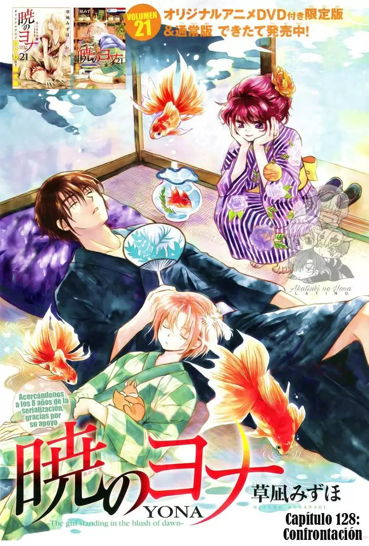 Akatsuki No Yona - Capítulo 128 - Página 1 - LectorTMOo