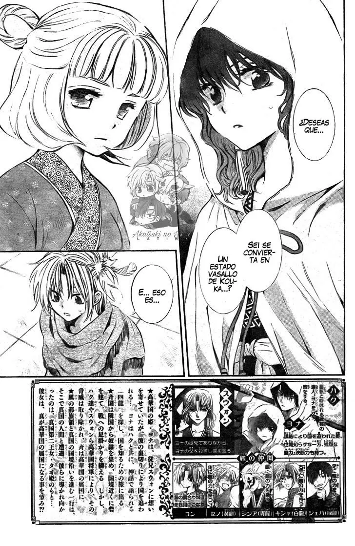 Akatsuki No Yona - Capítulo 128 - Página 3 - LectorTMOo