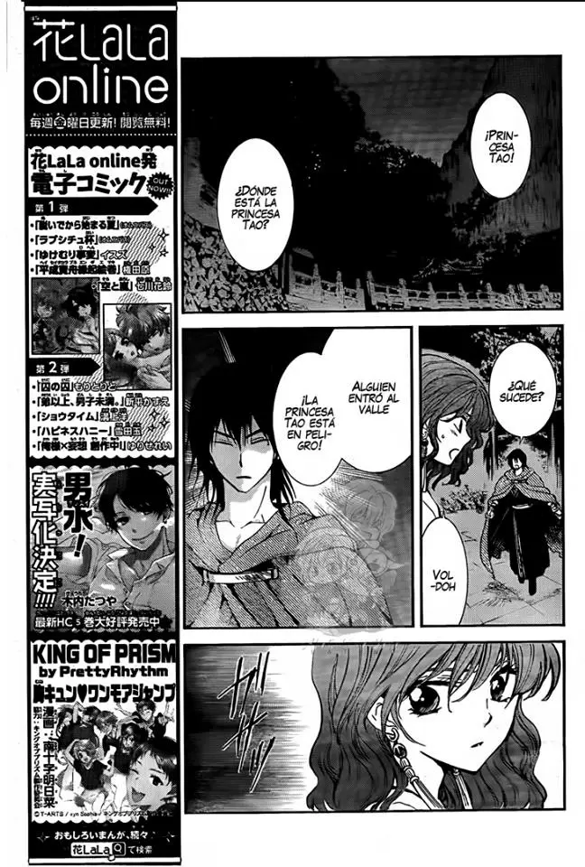 Akatsuki No Yona - Capítulo 129 - Página 4 - LectorTMOo