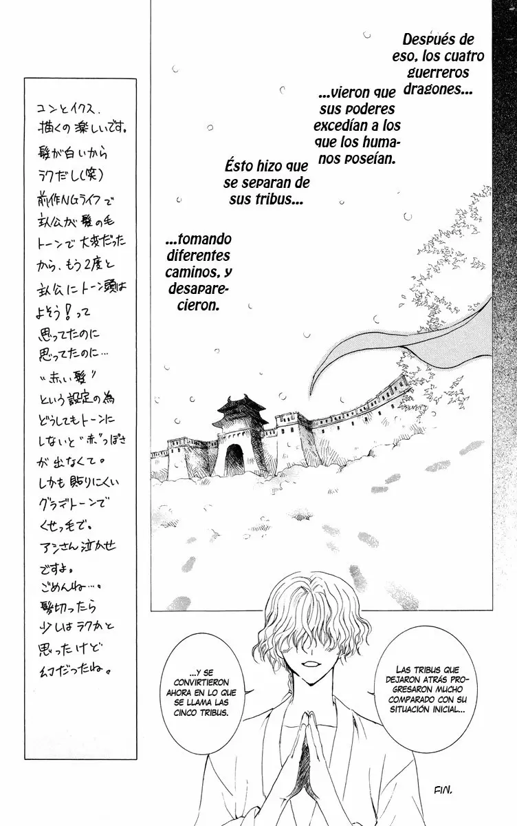 Akatsuki No Yona - Capítulo 13 - Página 10 - LectorTMOo