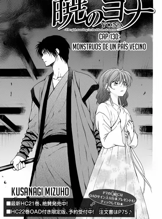Akatsuki No Yona - Capítulo 130 - Página 3 - LectorTMOo