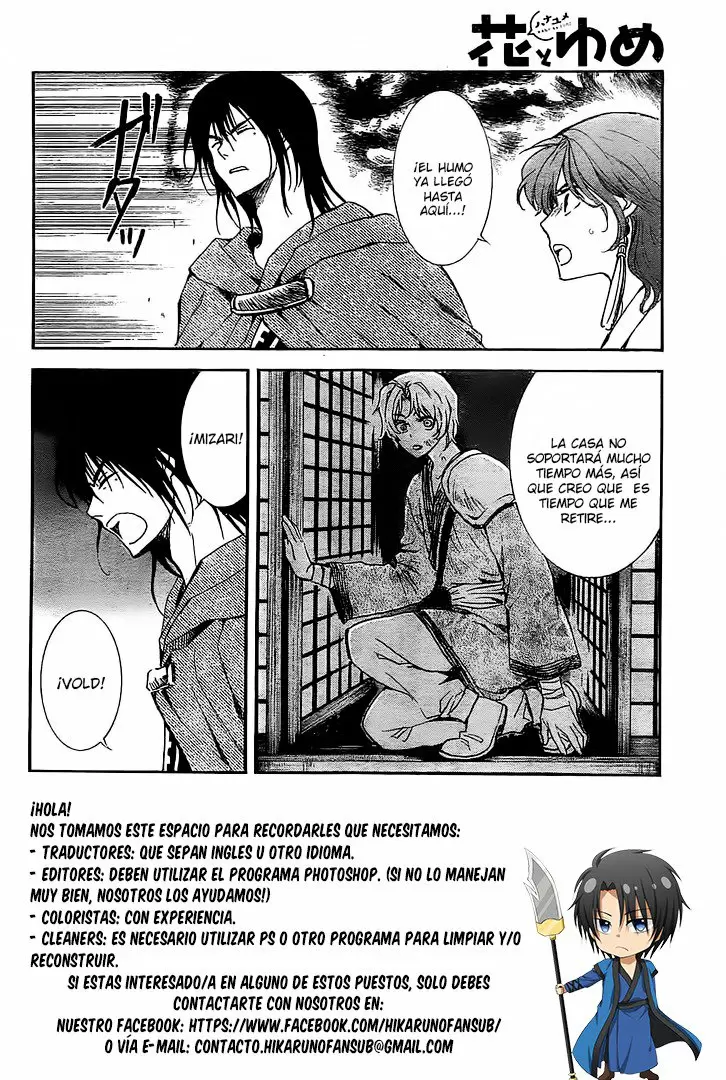 Akatsuki No Yona - Capítulo 130 - Página 4 - LectorTMOo
