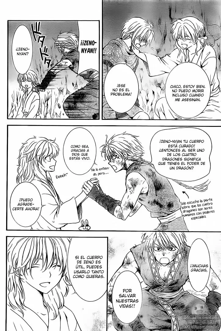 Akatsuki No Yona - Capítulo 130 - Página 18 - LectorTMOo