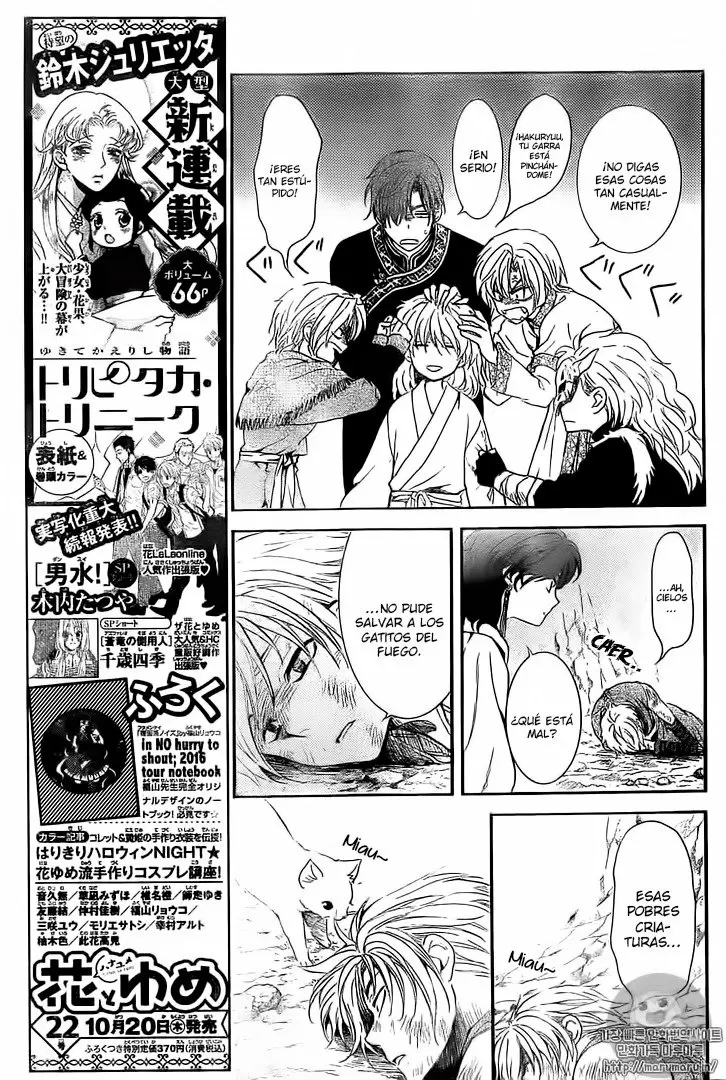 Akatsuki No Yona - Capítulo 130 - Página 19 - LectorTMOo