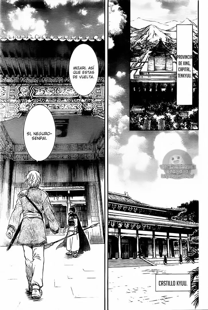 Akatsuki No Yona - Capítulo 130 - Página 29 - LectorTMOo