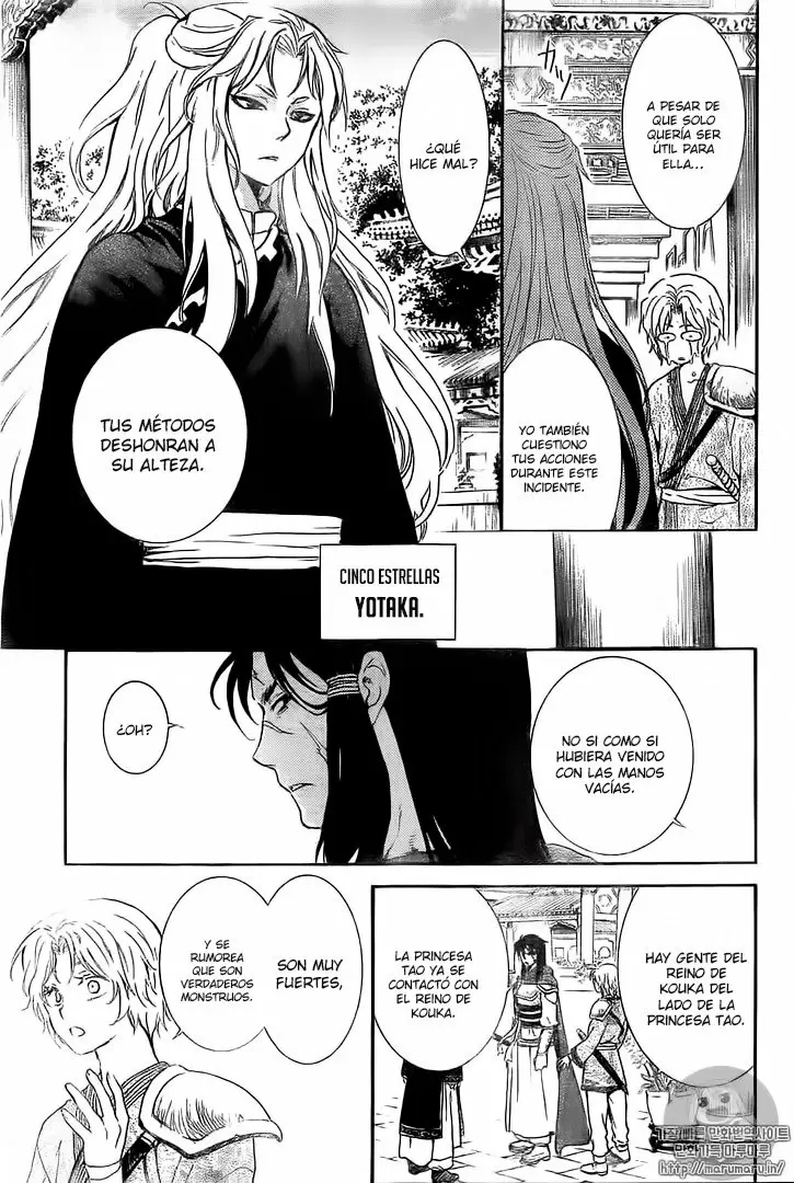 Akatsuki No Yona - Capítulo 130 - Página 31 - LectorTMOo