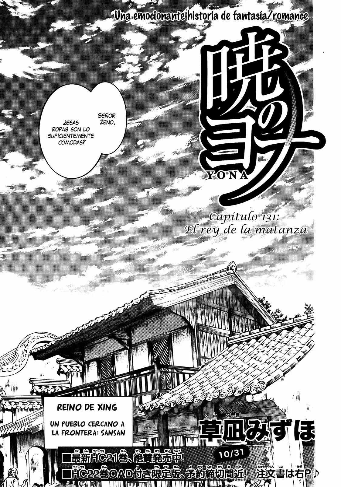 Akatsuki No Yona - Capítulo 131 - Página 3 - LectorTMOo