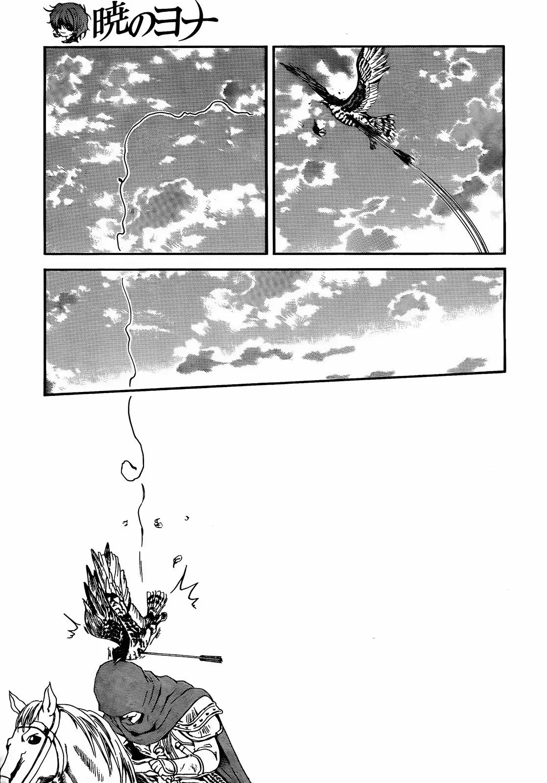 Akatsuki No Yona - Capítulo 131 - Página 15 - LectorTMOo