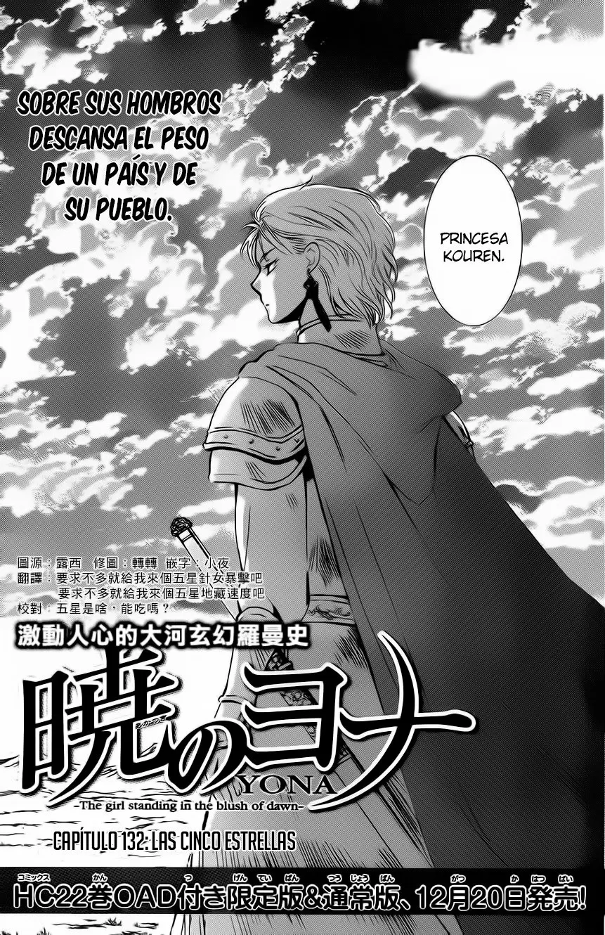 Akatsuki No Yona - Capítulo 132 - Página 3 - LectorTMOo