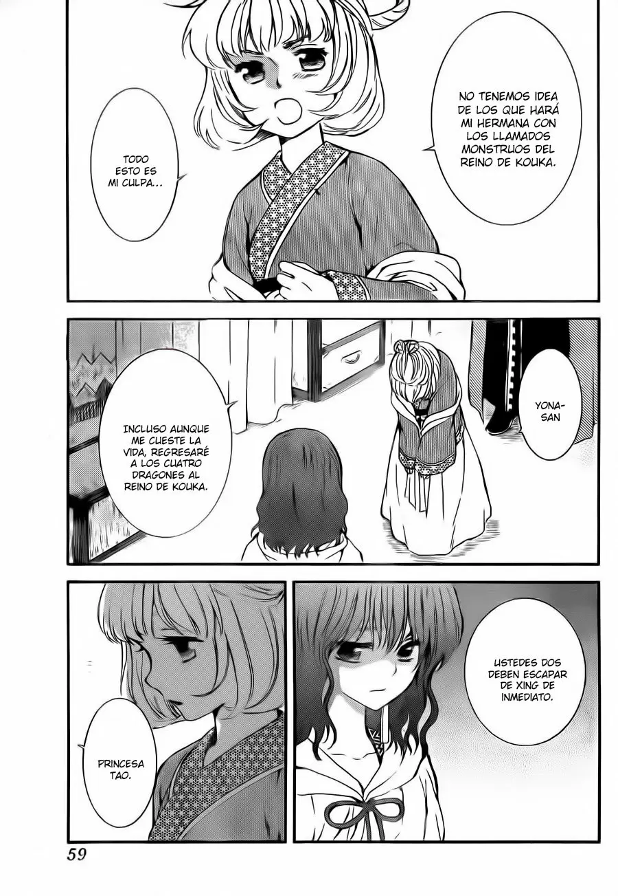 Akatsuki No Yona - Capítulo 133 - Página 15 - LectorTMOo