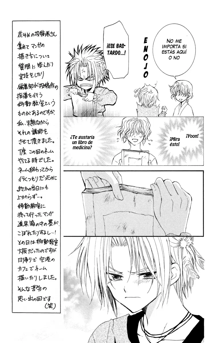 Akatsuki No Yona - Capítulo 14 - Página 7 - LectorTMOo