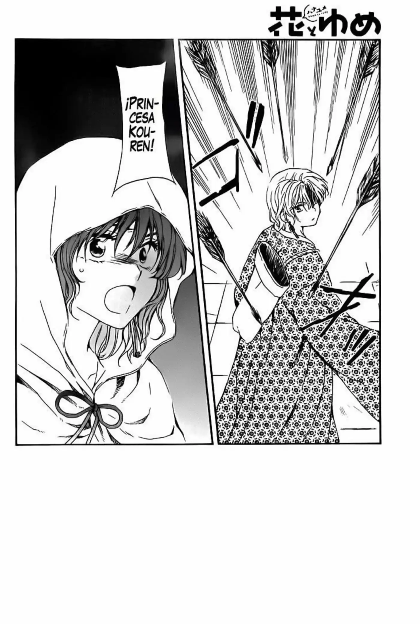 Akatsuki No Yona - Capítulo 144 - Página 4 - LectorTMOo