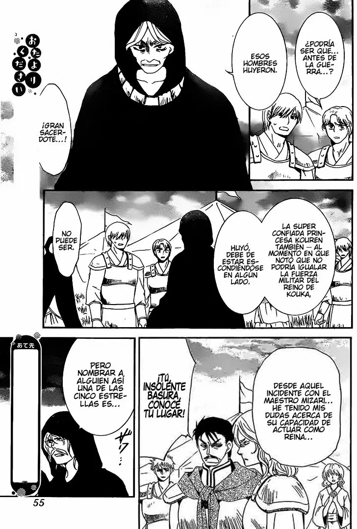 Akatsuki No Yona - Capítulo 146 - Página 12 - LectorTMOo