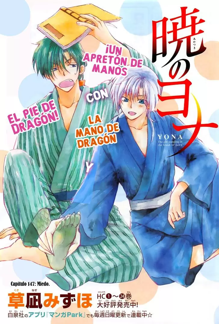 Akatsuki No Yona - Capítulo 147 - Página 1 - LectorTMOo