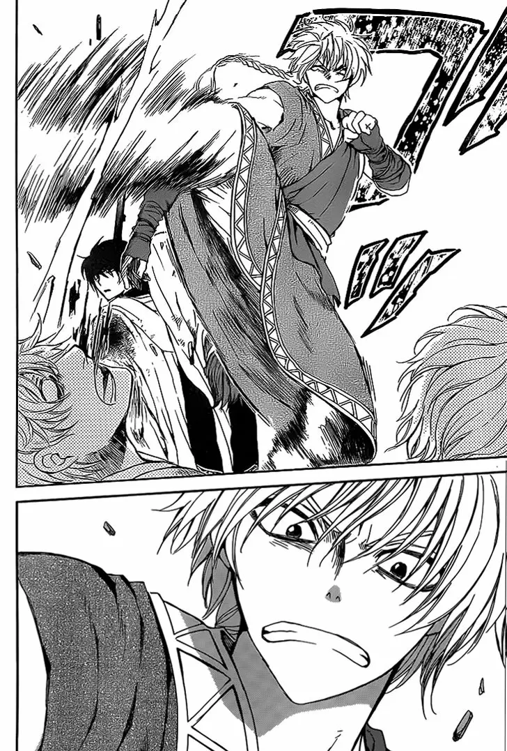 Akatsuki No Yona - Capítulo 147 - Página 17 - LectorTMOo