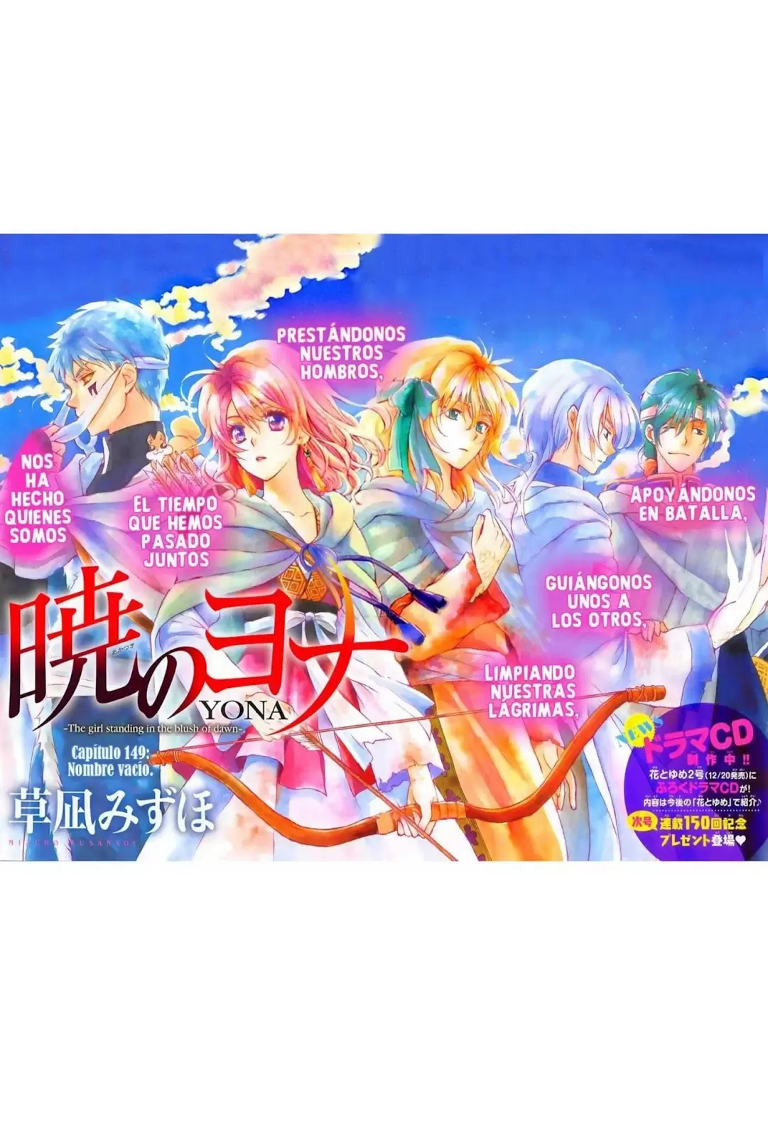 Akatsuki No Yona - Capítulo 149 - Página 3 - LectorTMOo