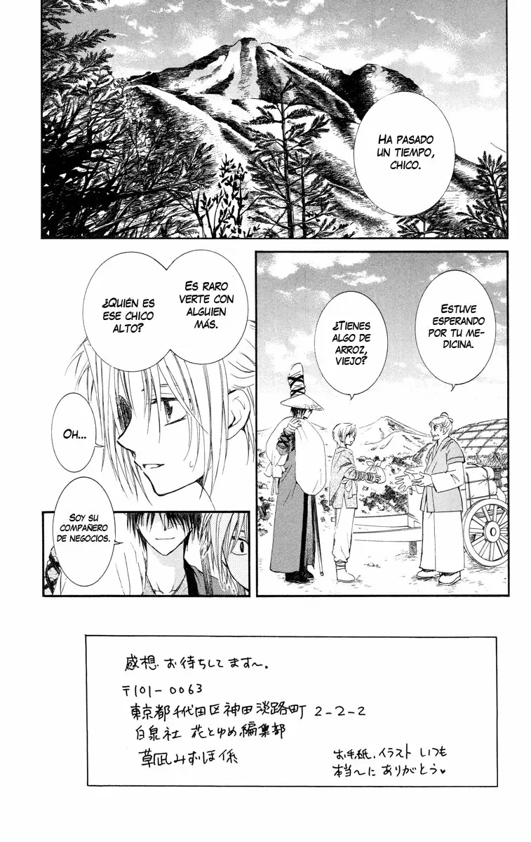 Akatsuki No Yona - Capítulo 15 - Página 3 - LectorTMOo