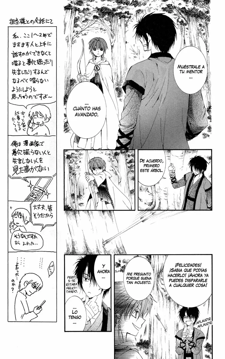 Akatsuki No Yona - Capítulo 15 - Página 23 - LectorTMOo