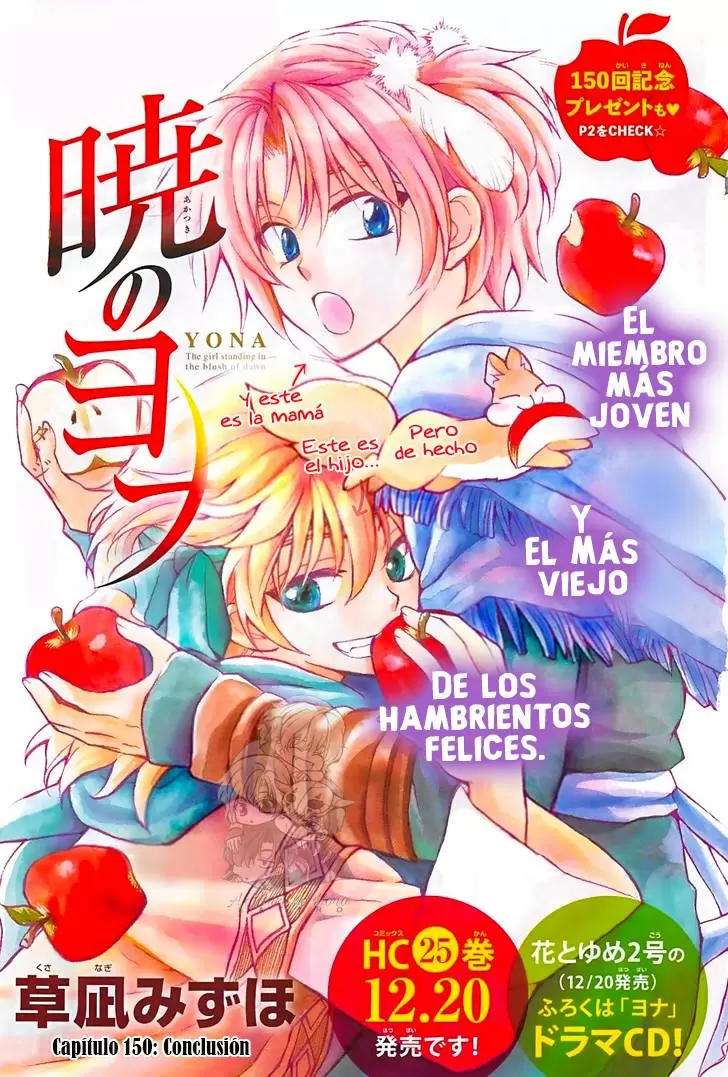 Akatsuki No Yona - Capítulo 150 - Página 1 - LectorTMOo