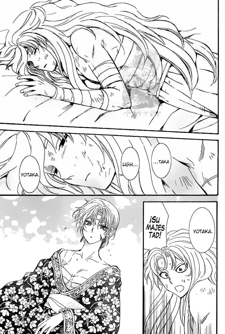 Akatsuki No Yona - Capítulo 150 - Página 17 - LectorTMOo