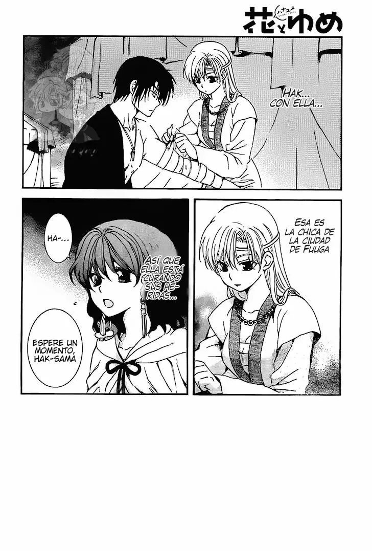 Akatsuki No Yona - Capítulo 151 - Página 3 - LectorTMOo