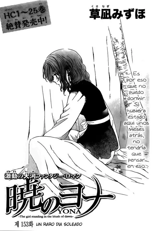 Akatsuki No Yona - Capítulo 153 - Página 3 - LectorTMOo
