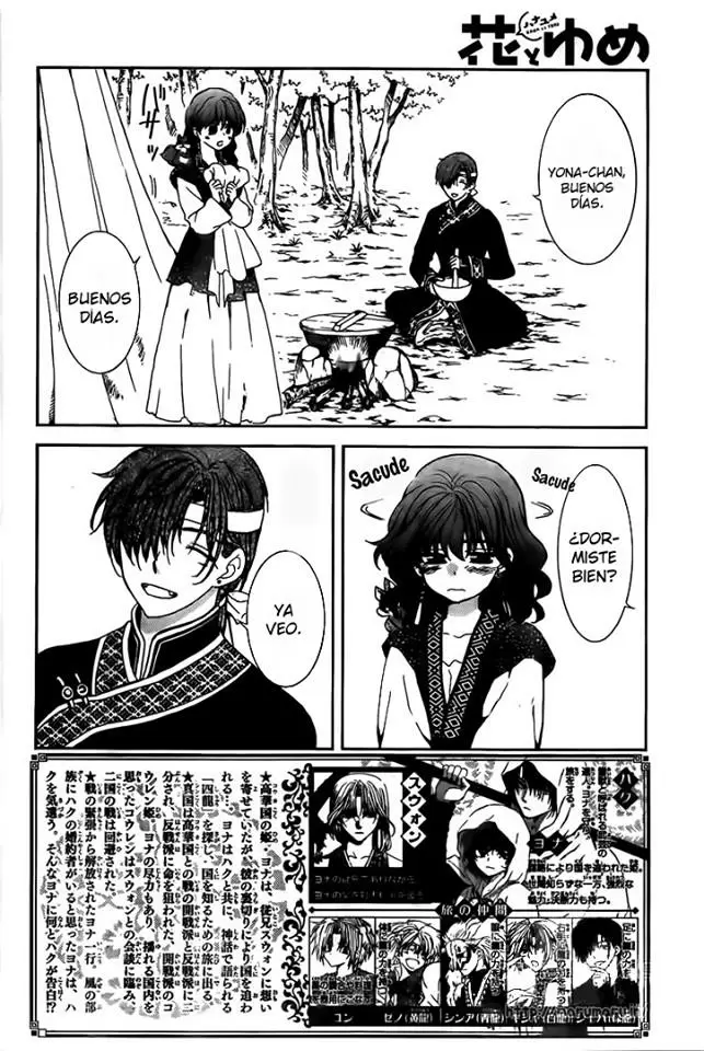 Akatsuki No Yona - Capítulo 153 - Página 4 - LectorTMOo