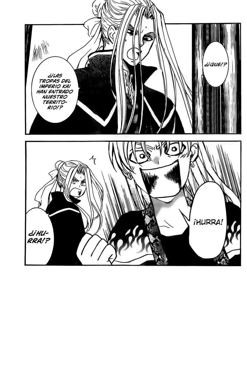 Akatsuki No Yona - Capítulo 155 - Página 1 - LectorTMOo