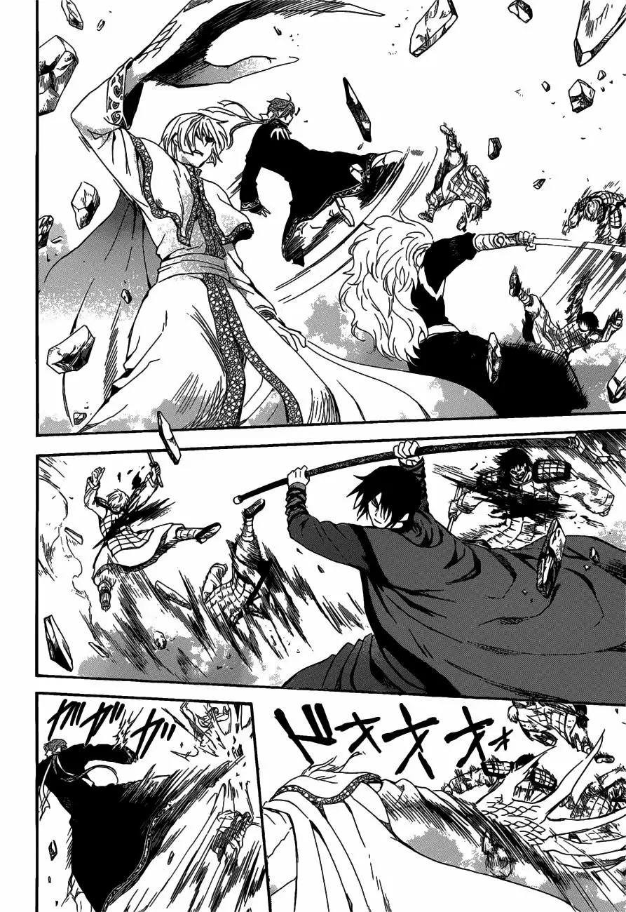 Akatsuki No Yona - Capítulo 156 - Página 16 - LectorTMOo