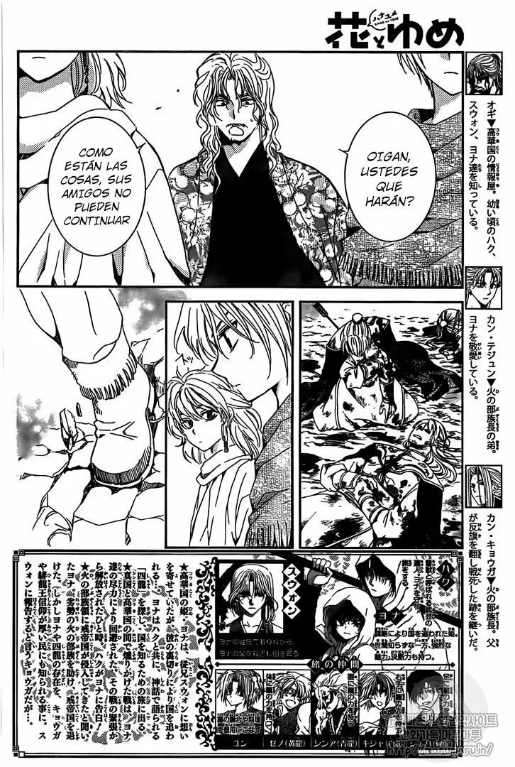 Akatsuki No Yona - Capítulo 157 - Página 4 - LectorTMOo