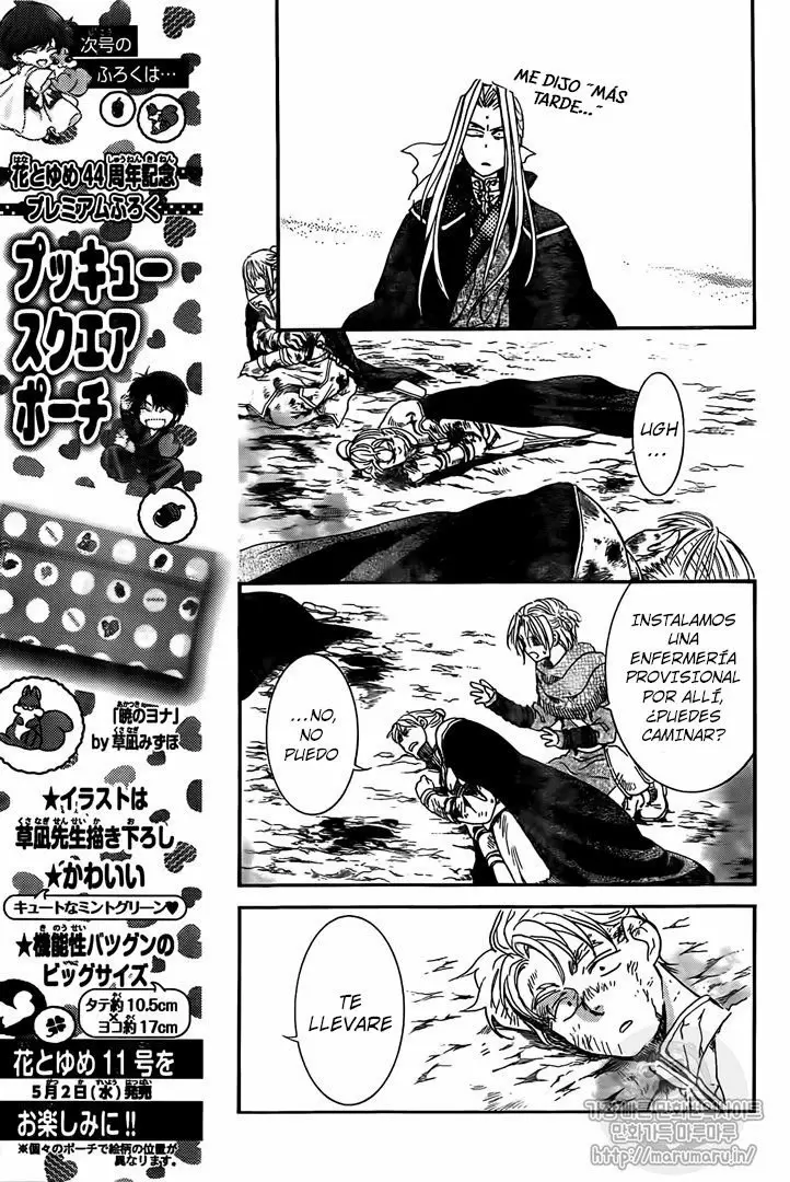 Akatsuki No Yona - Capítulo 157 - Página 7 - LectorTMOo