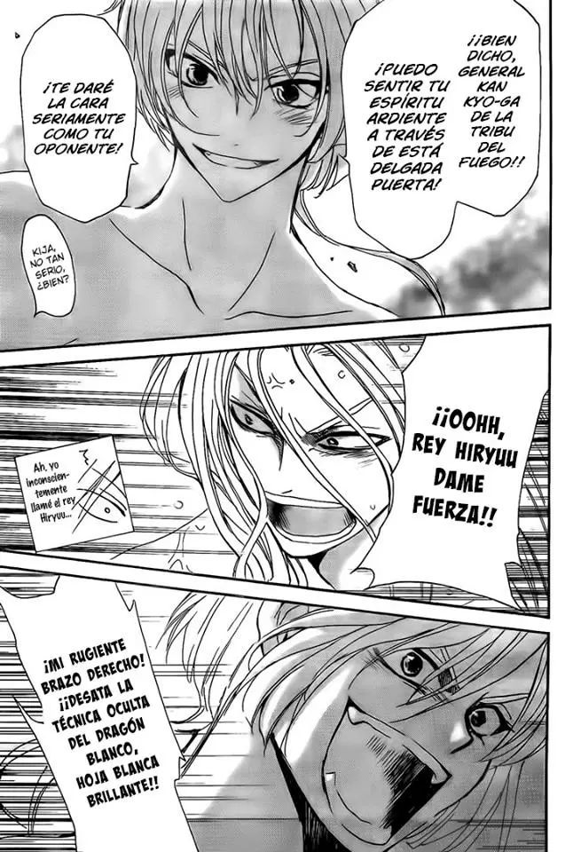 Akatsuki No Yona - Capítulo 159 - Página 16 - LectorTMOo