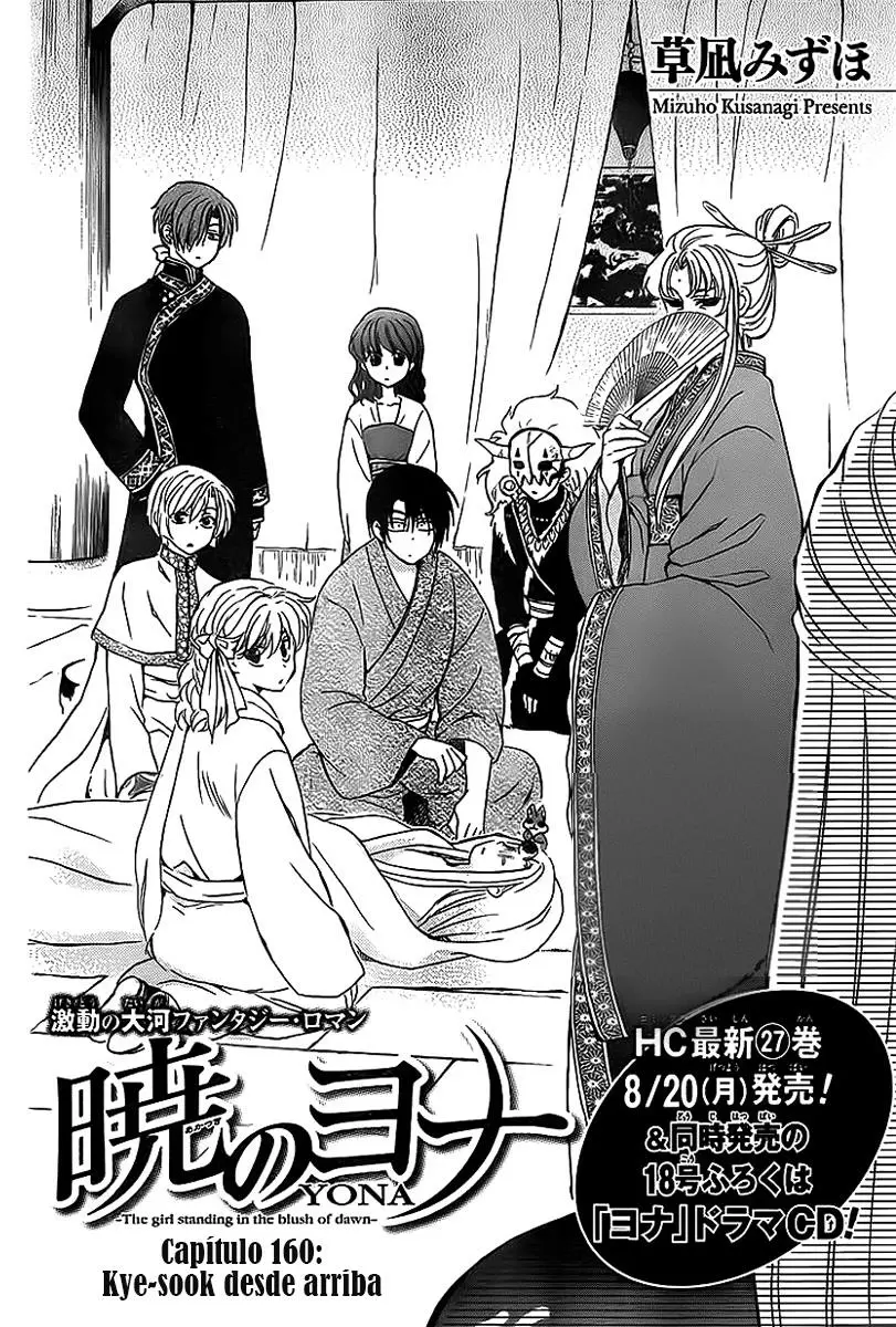 Akatsuki No Yona - Capítulo 160 - Página 3 - LectorTMOo