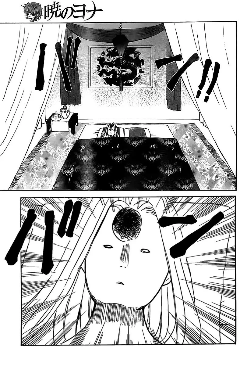 Akatsuki No Yona - Capítulo 160 - Página 22 - LectorTMOo