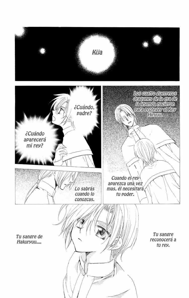 Akatsuki No Yona - Capítulo 17 - Página 4 - LectorTMOo