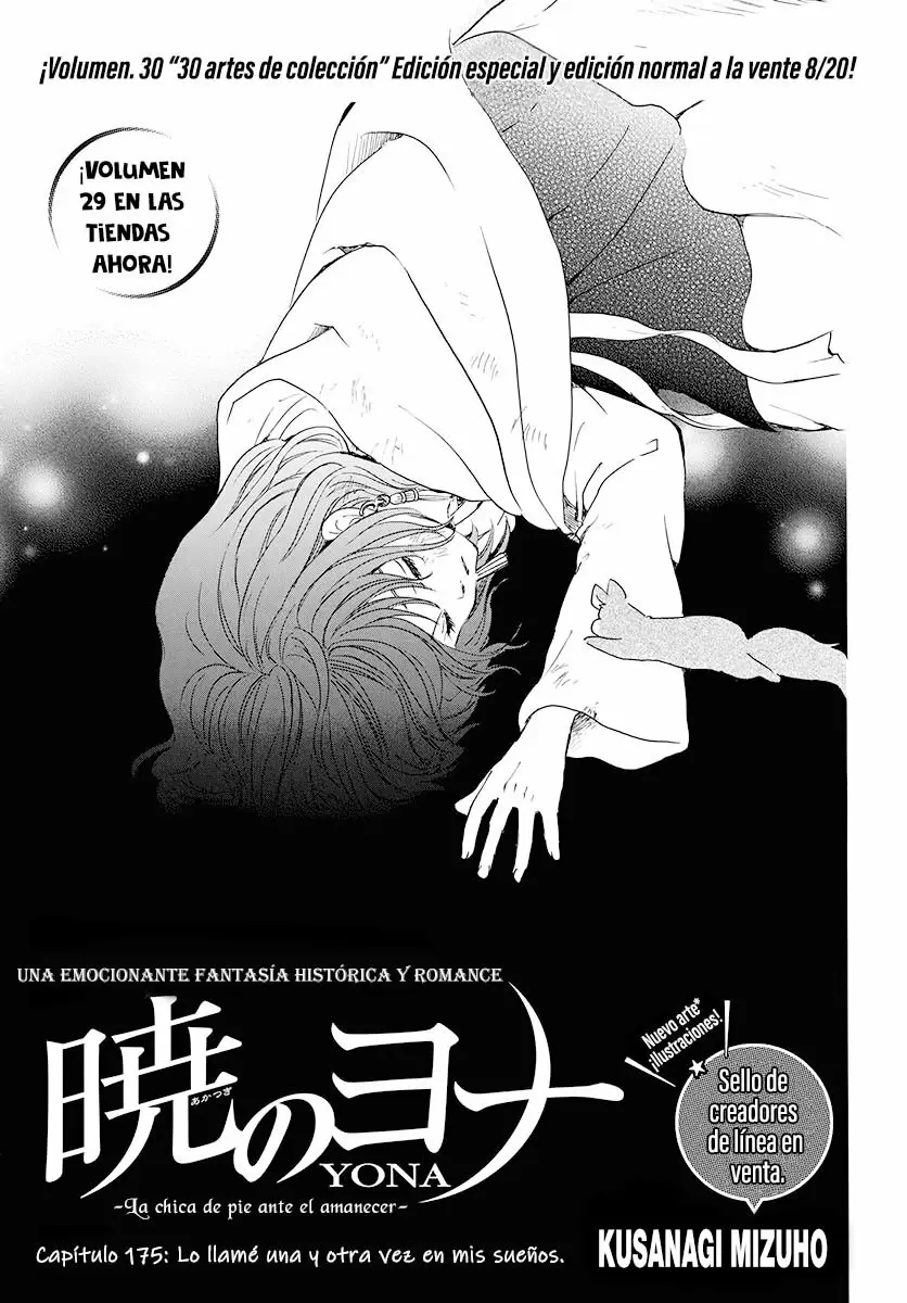 Akatsuki No Yona - Capítulo 175 - Página 1 - LectorTMOo