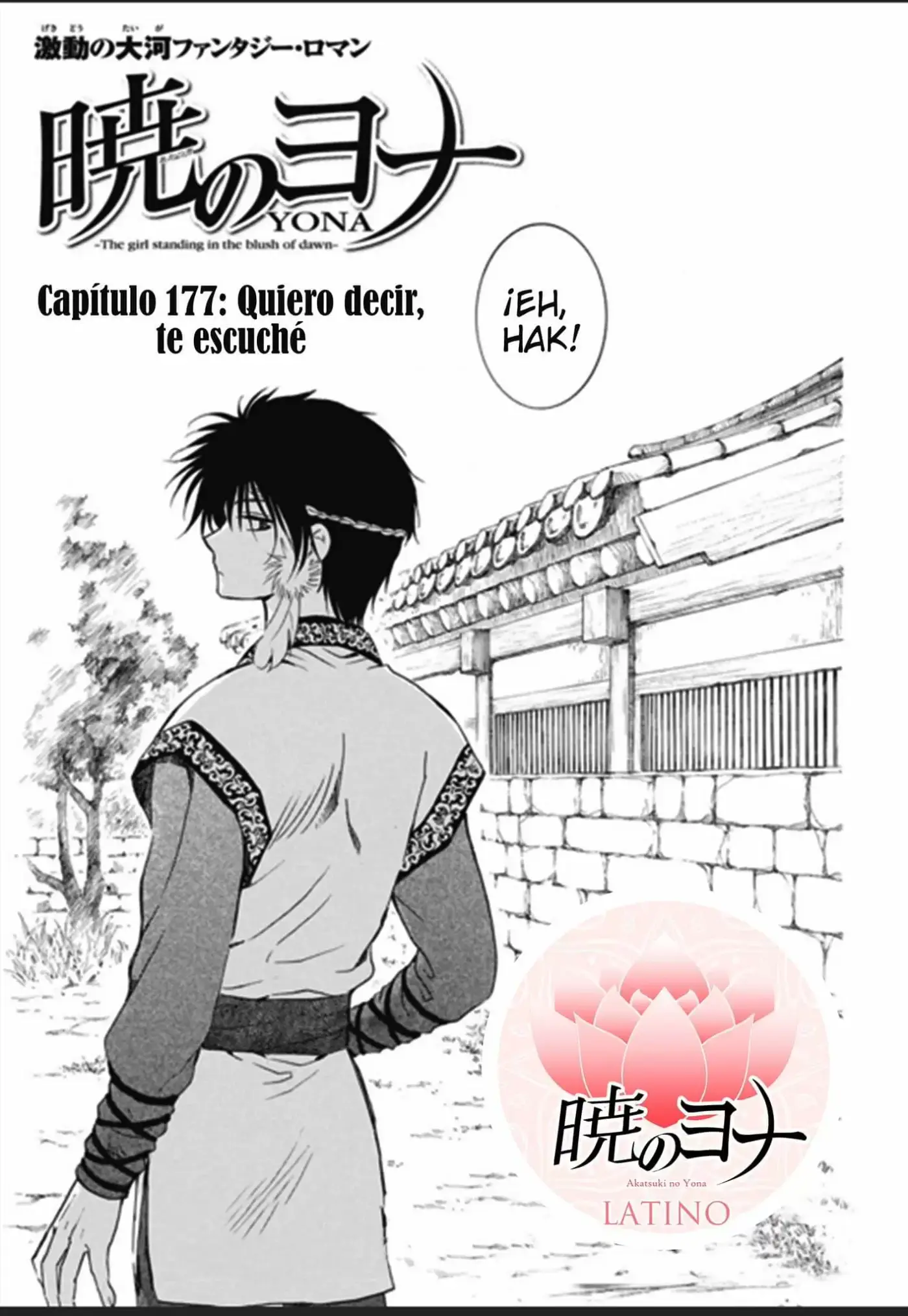Akatsuki No Yona - Capítulo 177 - Página 2 - LectorTMOo