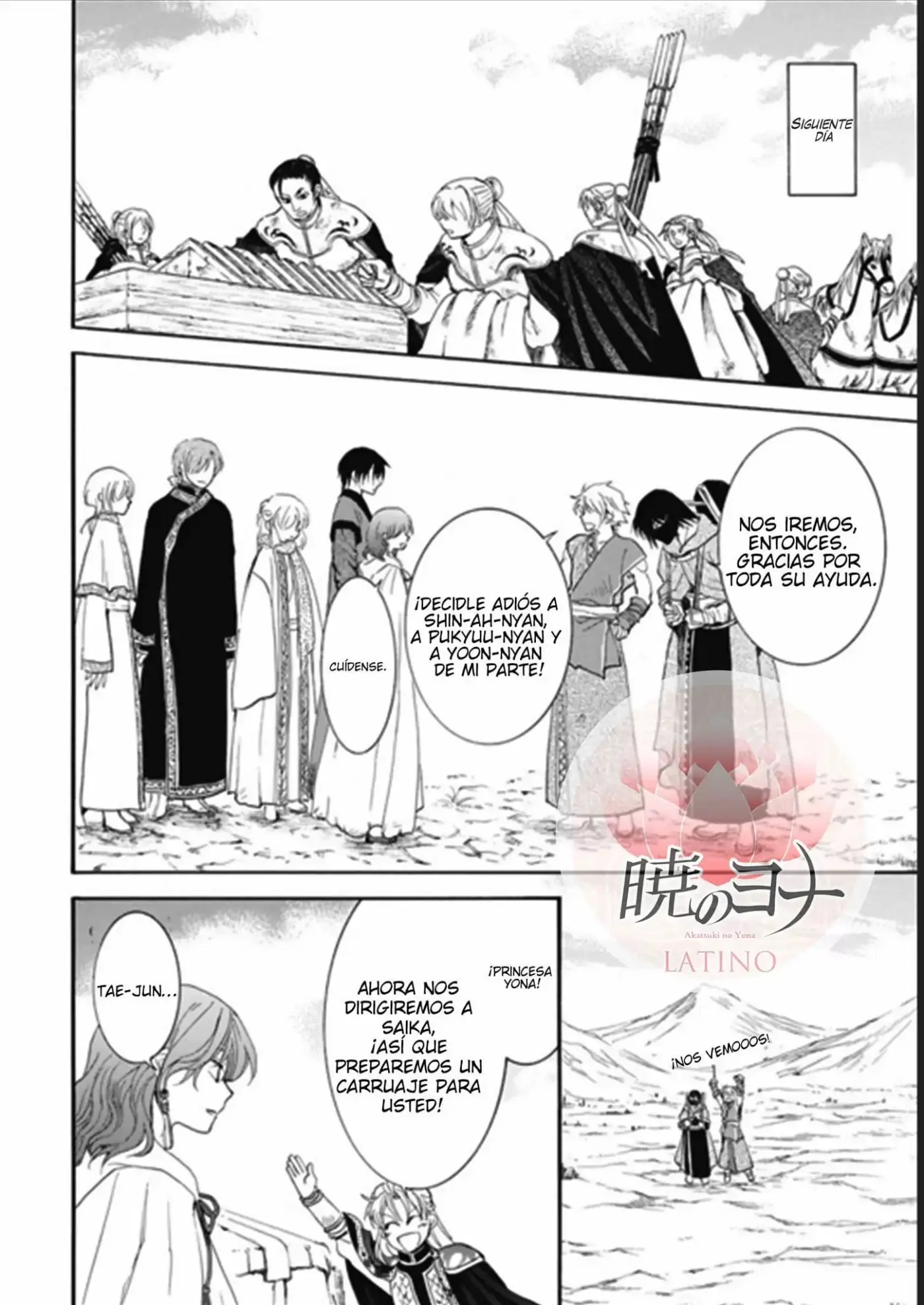 Akatsuki No Yona - Capítulo 177 - Página 13 - LectorTMOo