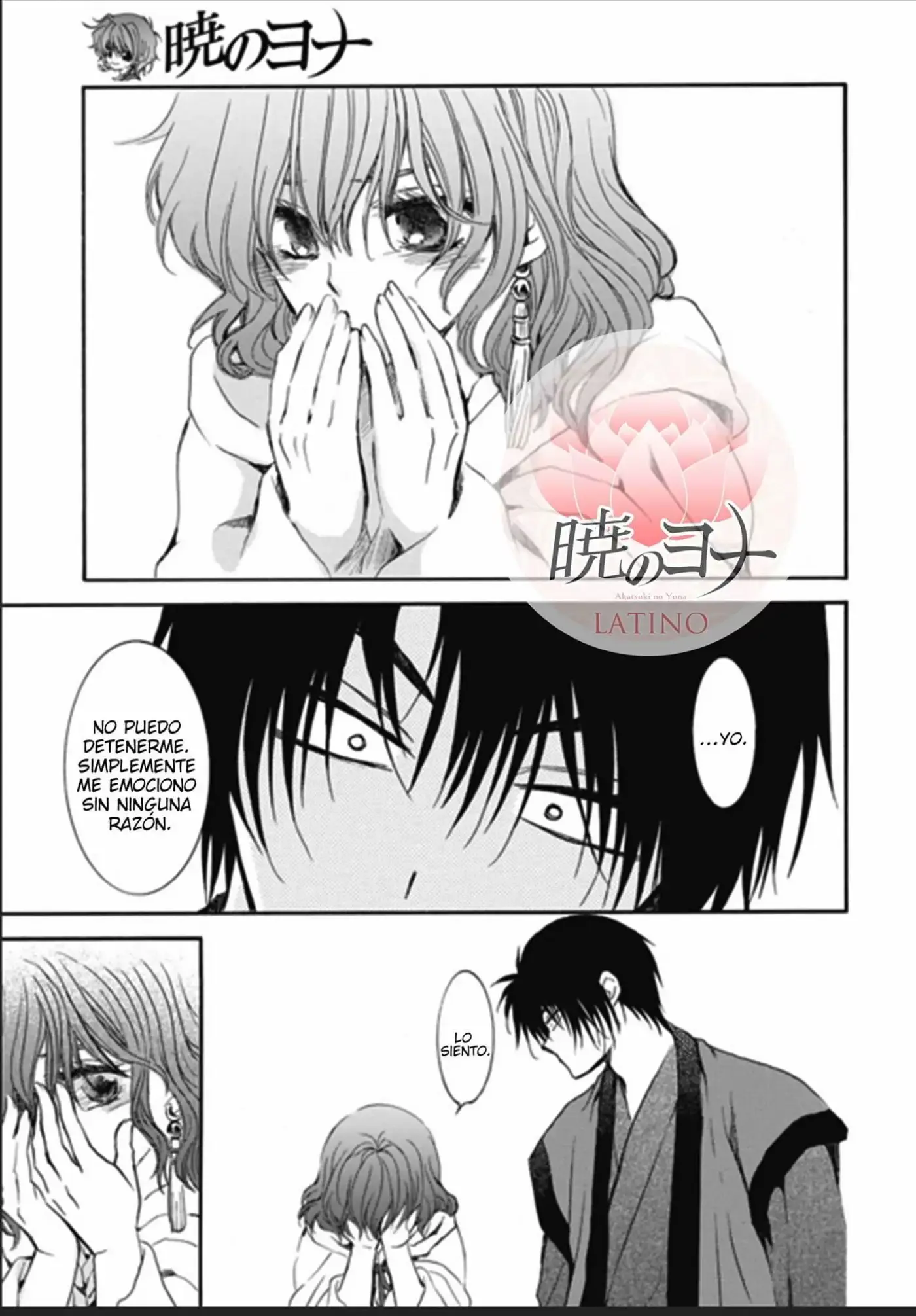 Akatsuki No Yona - Capítulo 177 - Página 22 - LectorTMOo
